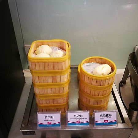 ジンジャン イン  北京 エクステリア 写真